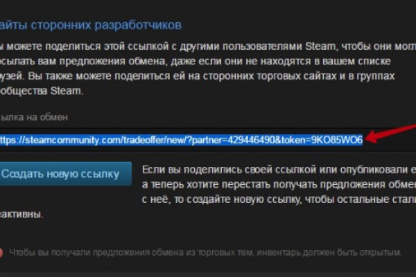 Kraken регистрация